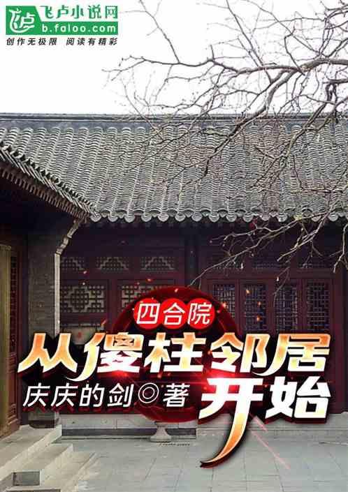 重生98之灿烂人生封面