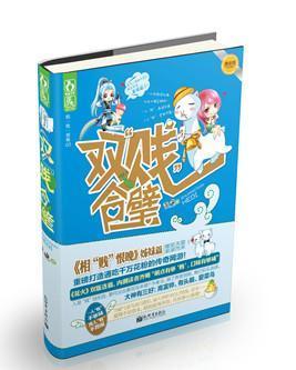 绿水人家绕封面
