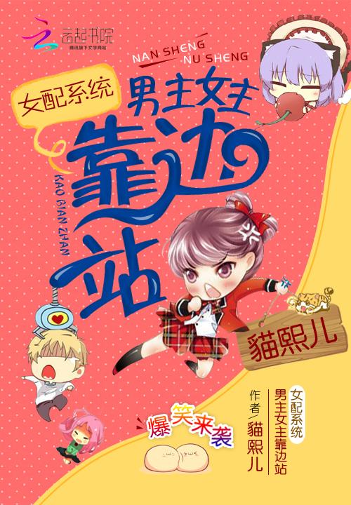 九公主为尊[穿书]封面