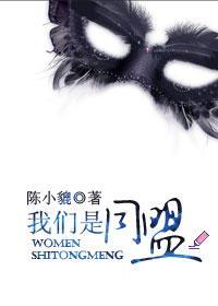 重生之皇家童养妃封面