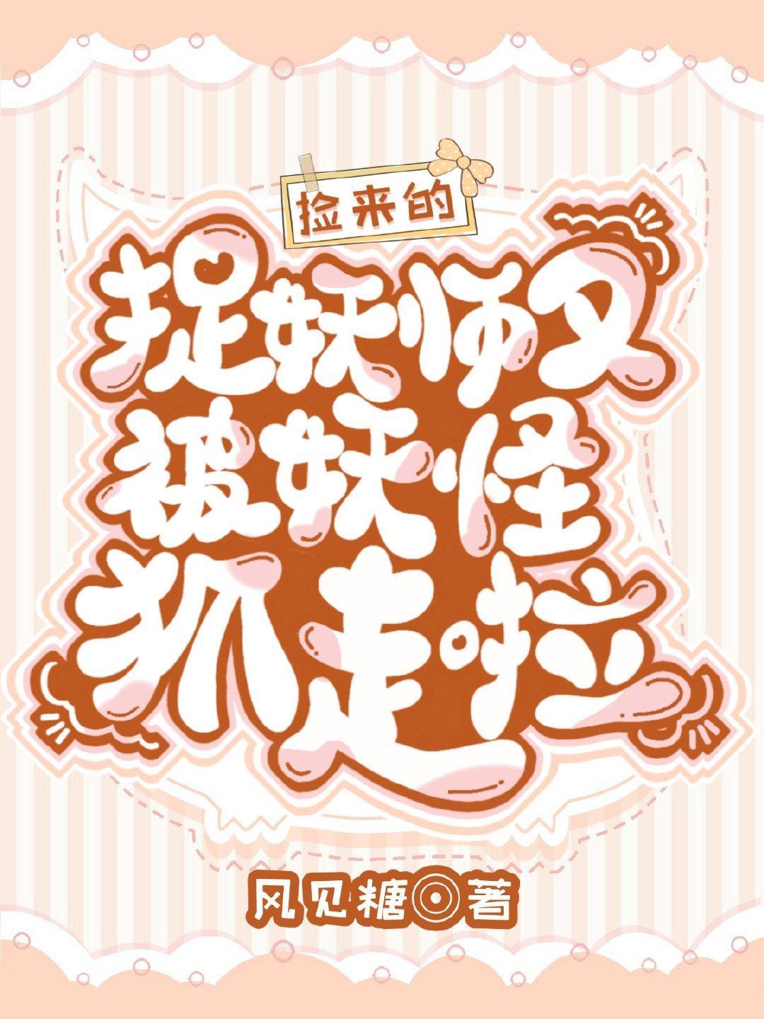 梦境纠缠封面