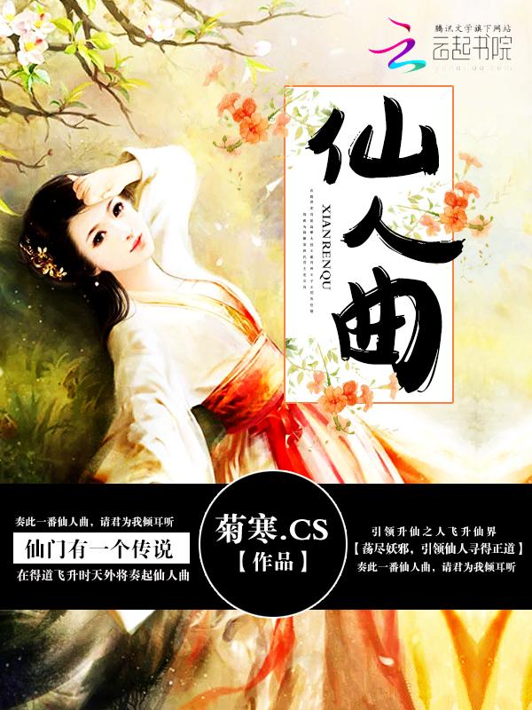 着迷封面
