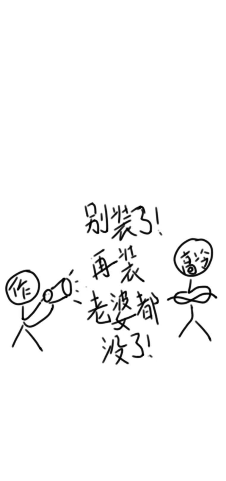 别装了封面