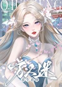 又被疯狗盯上了[快穿]封面