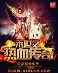在系列文里修bug封面