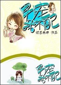 酒后乱男宠封面