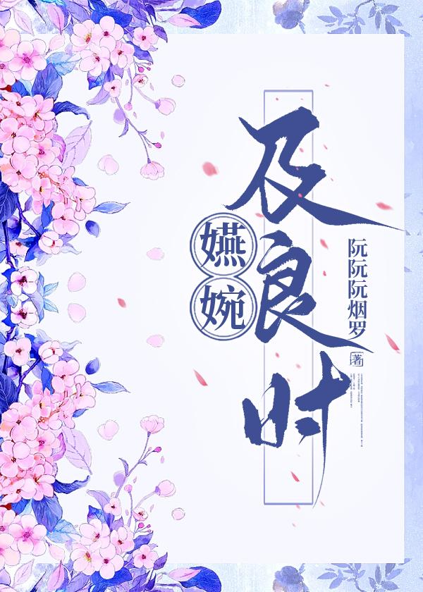 一觉醒来我三婚了封面