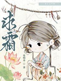 黑化男主为何这样[快穿]封面