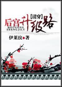 [清穿]后宫升级路封面