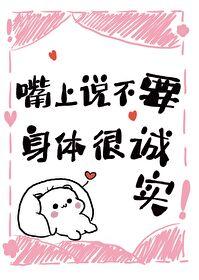 攻略不了就读檔封面