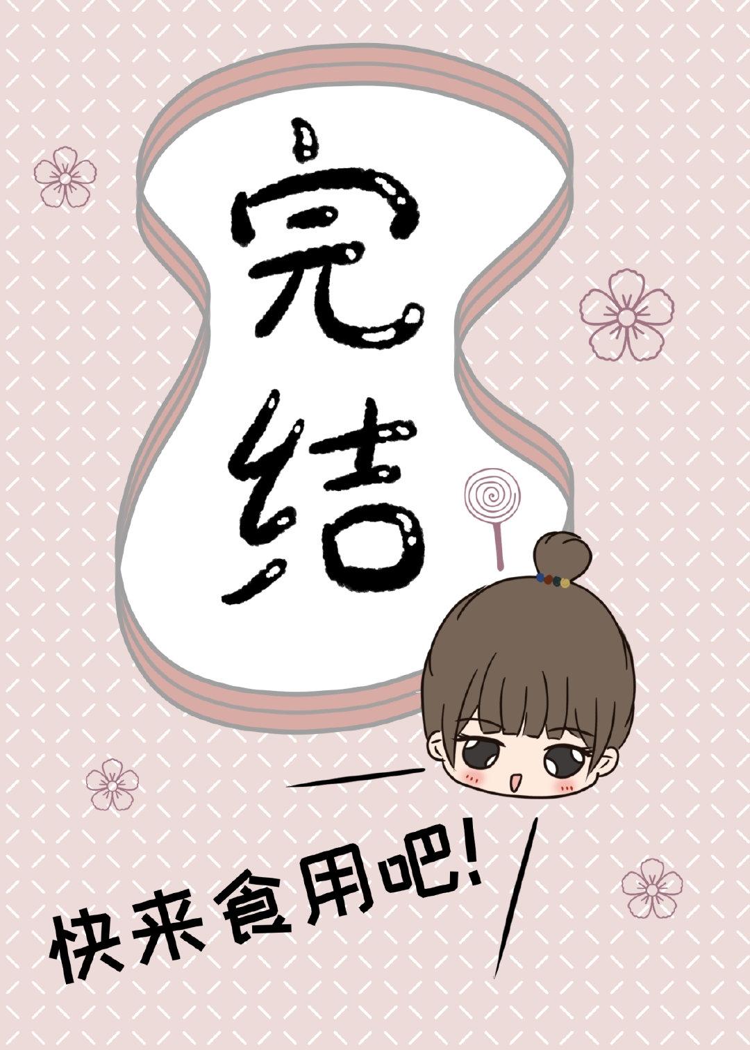 [银魂]尽头封面