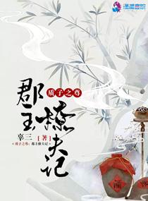 [重生]拯救前任指南封面