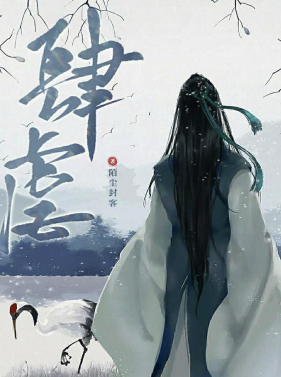 肆虐封面