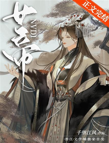 [三国]你管这叫谋士？封面