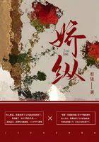 娇纵封面