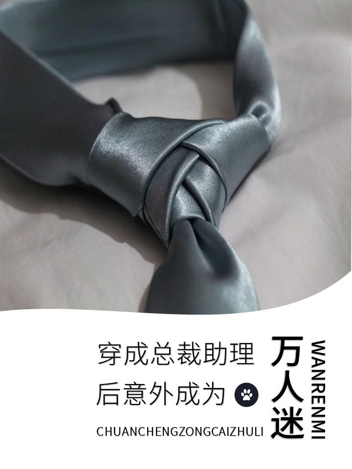 穿成总裁助理后意外成为万人迷封面