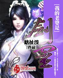 乔然如故封面