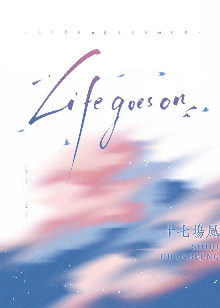 Life goes on封面