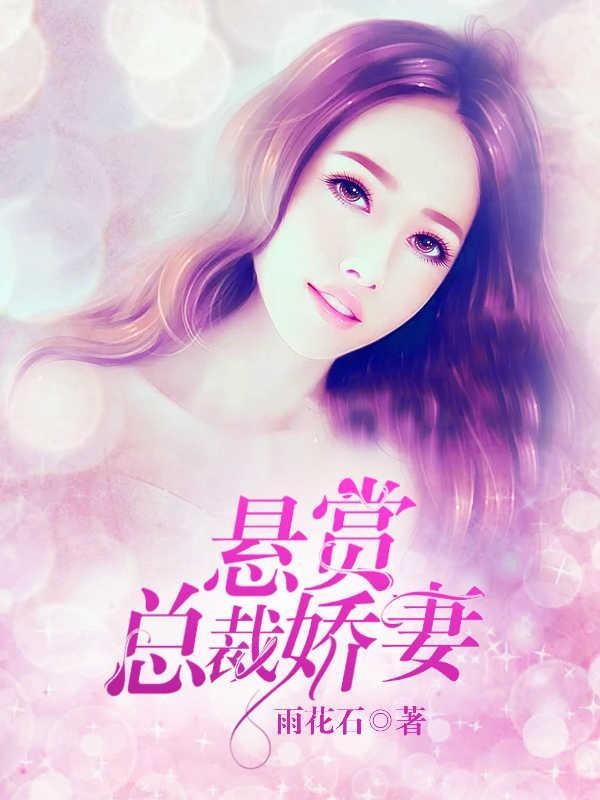 江少请自重封面