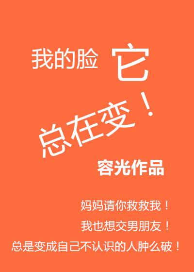 绝世龙魂封面