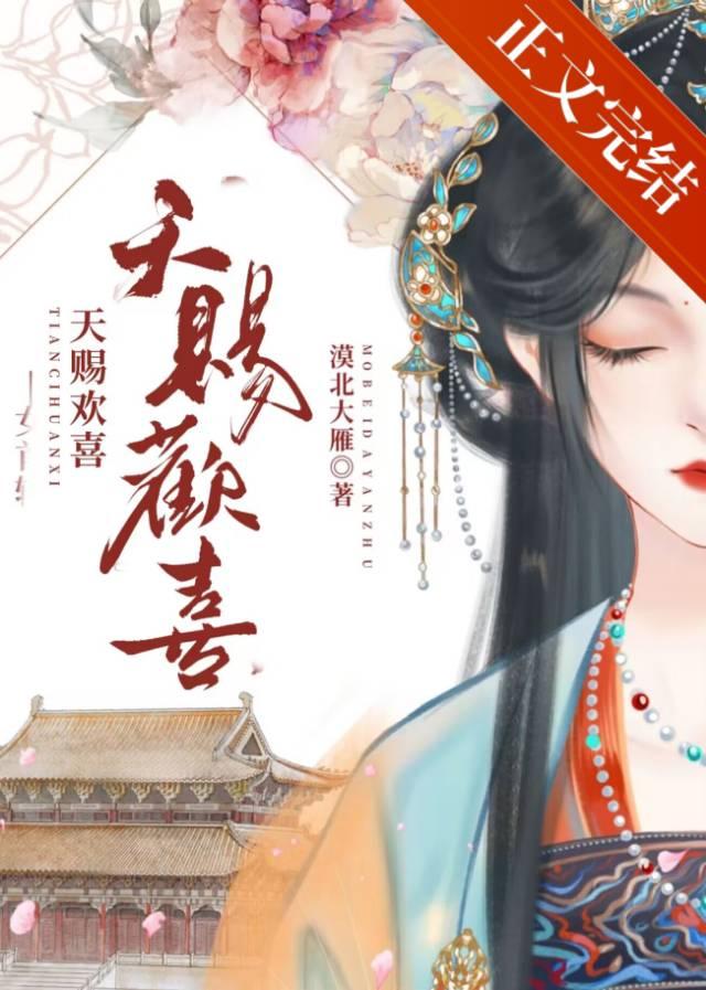 死对头绝不会相爱！封面