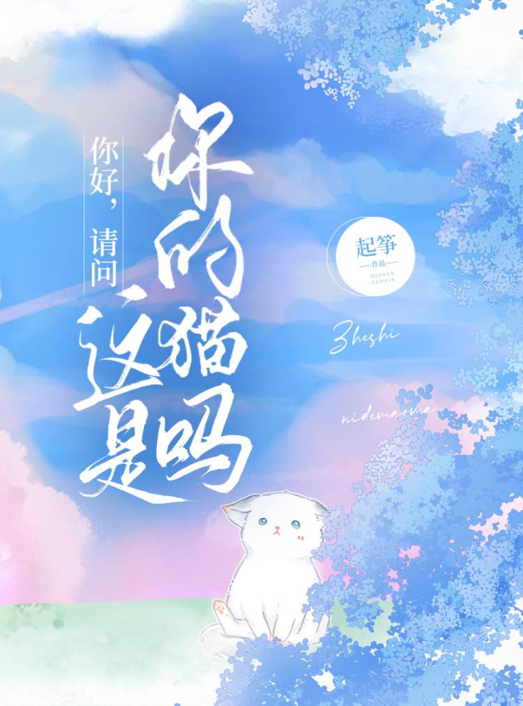 你别躲着我封面