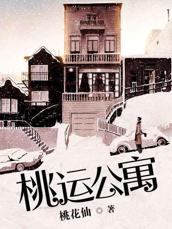 逍遥大赢家封面