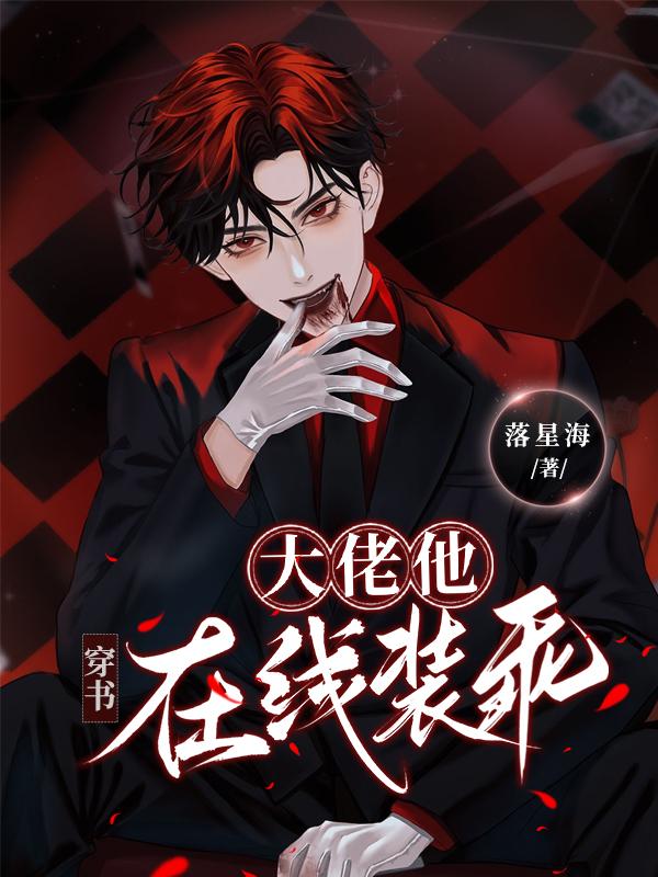 大*********]封面