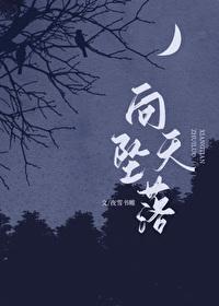 覆水封面