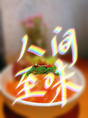 人间至味封面