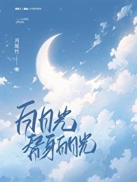 良医自医封面