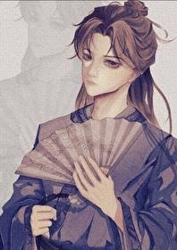在古早师徒文裏当咸鱼封面