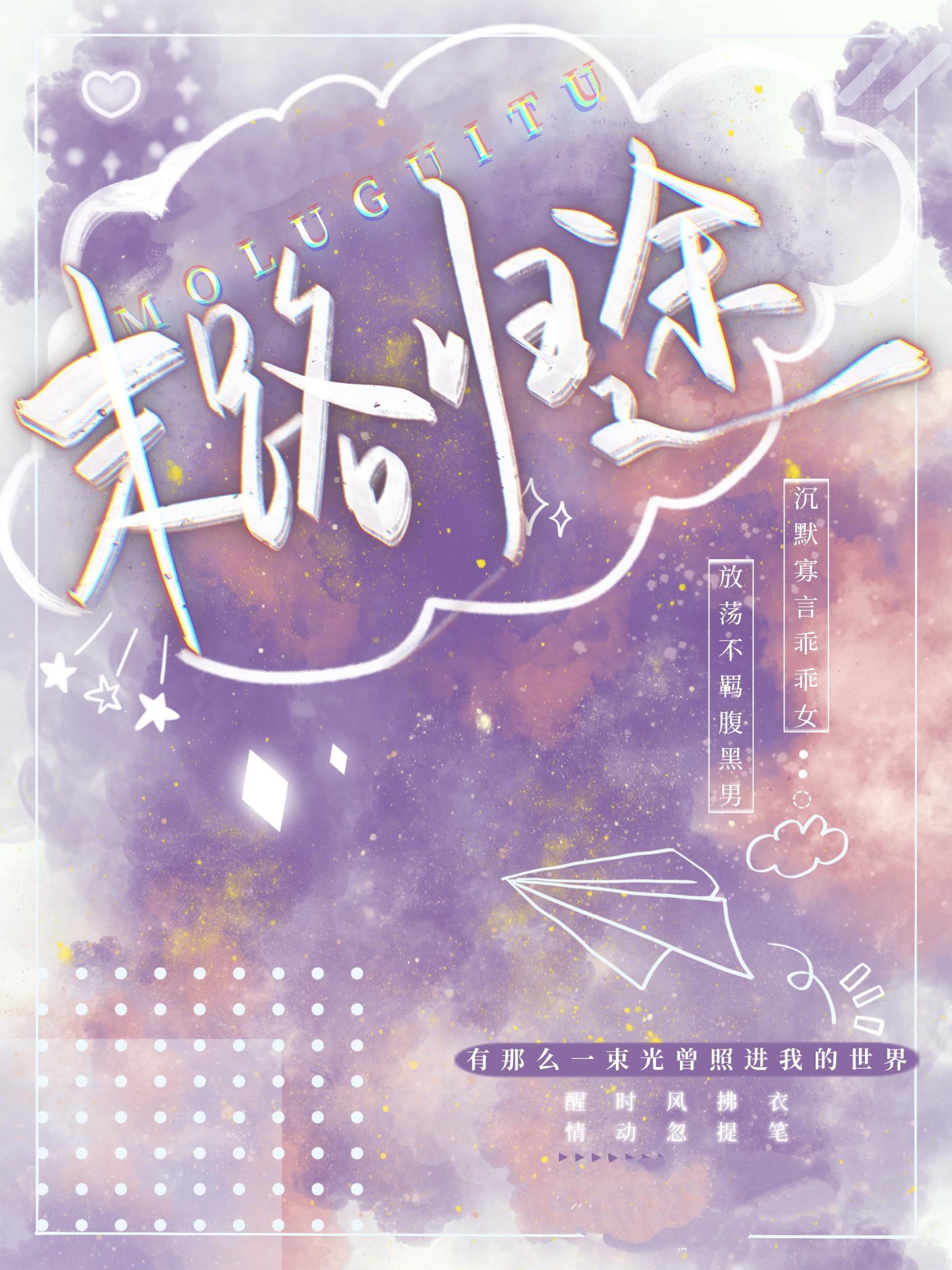 末路归途封面