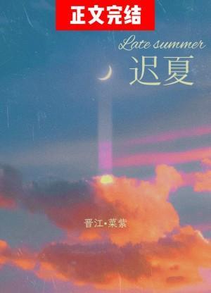 童话二分之一甜封面