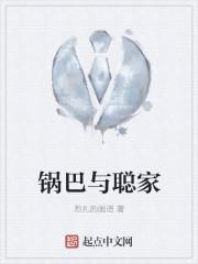 都市奇门相师封面