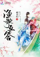 渔歌互答封面