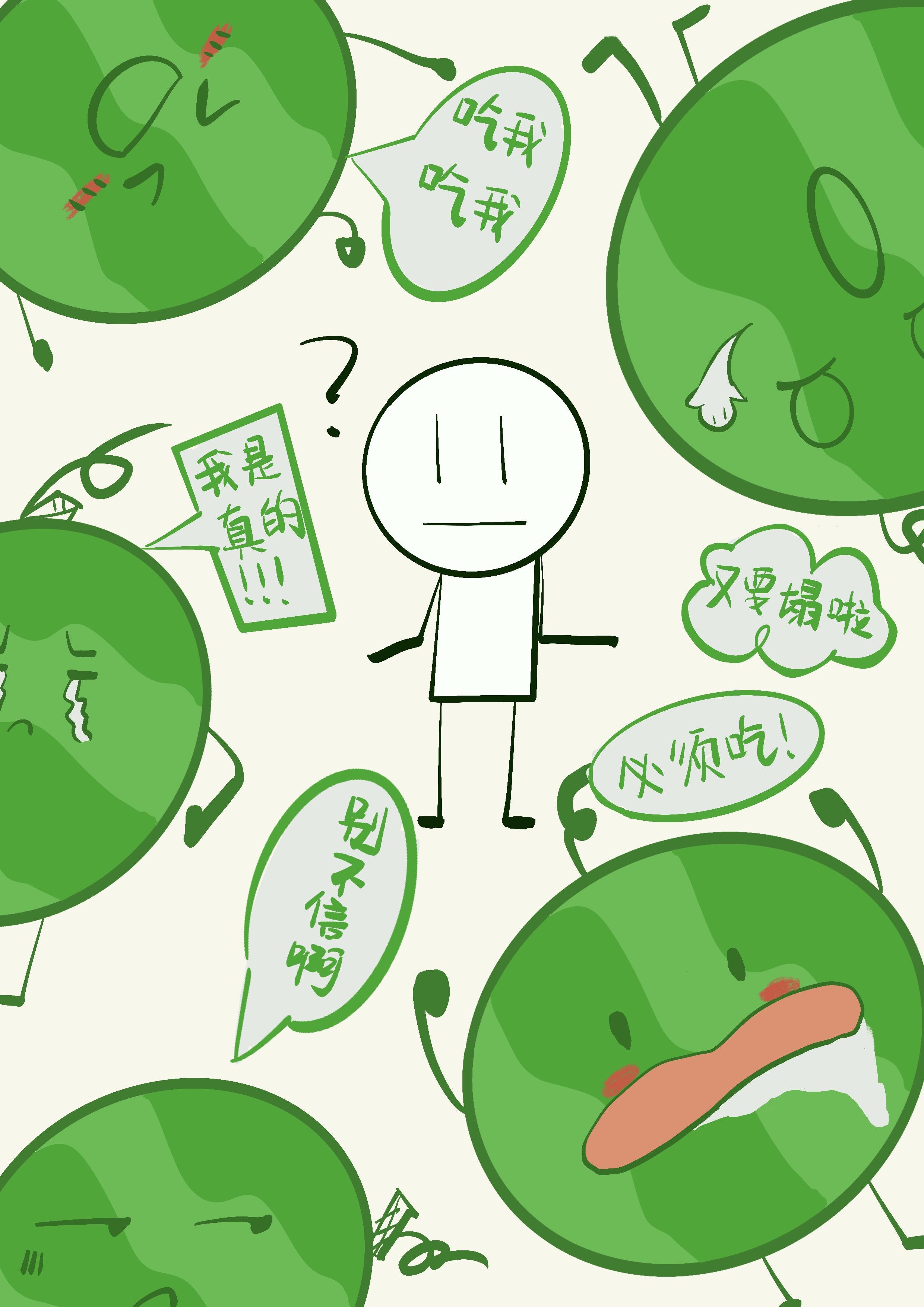 全娱乐圈都得吃我的瓜封面
