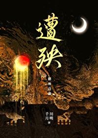 公公他总是妄自菲薄封面