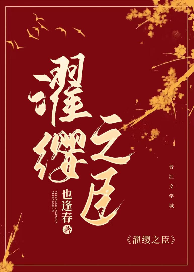 烽火名流封面