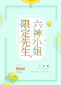 高甜限定封面