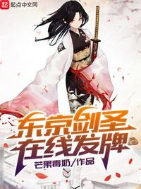 无限使徒与十二战姬封面
