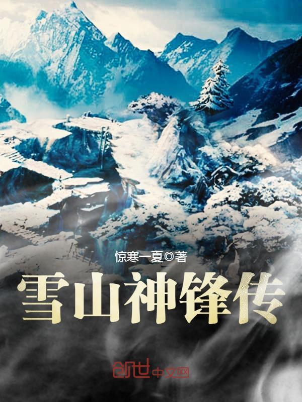 修仙一万年封面