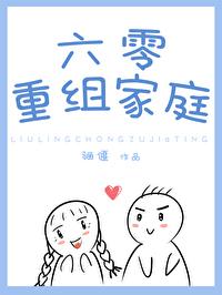 超神学院之科技天庭封面