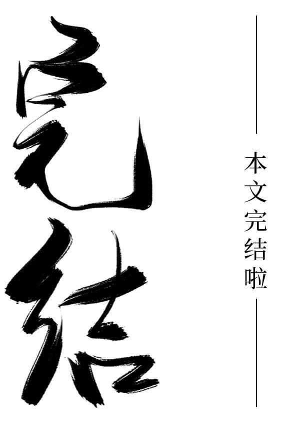 被追求的贺先生封面