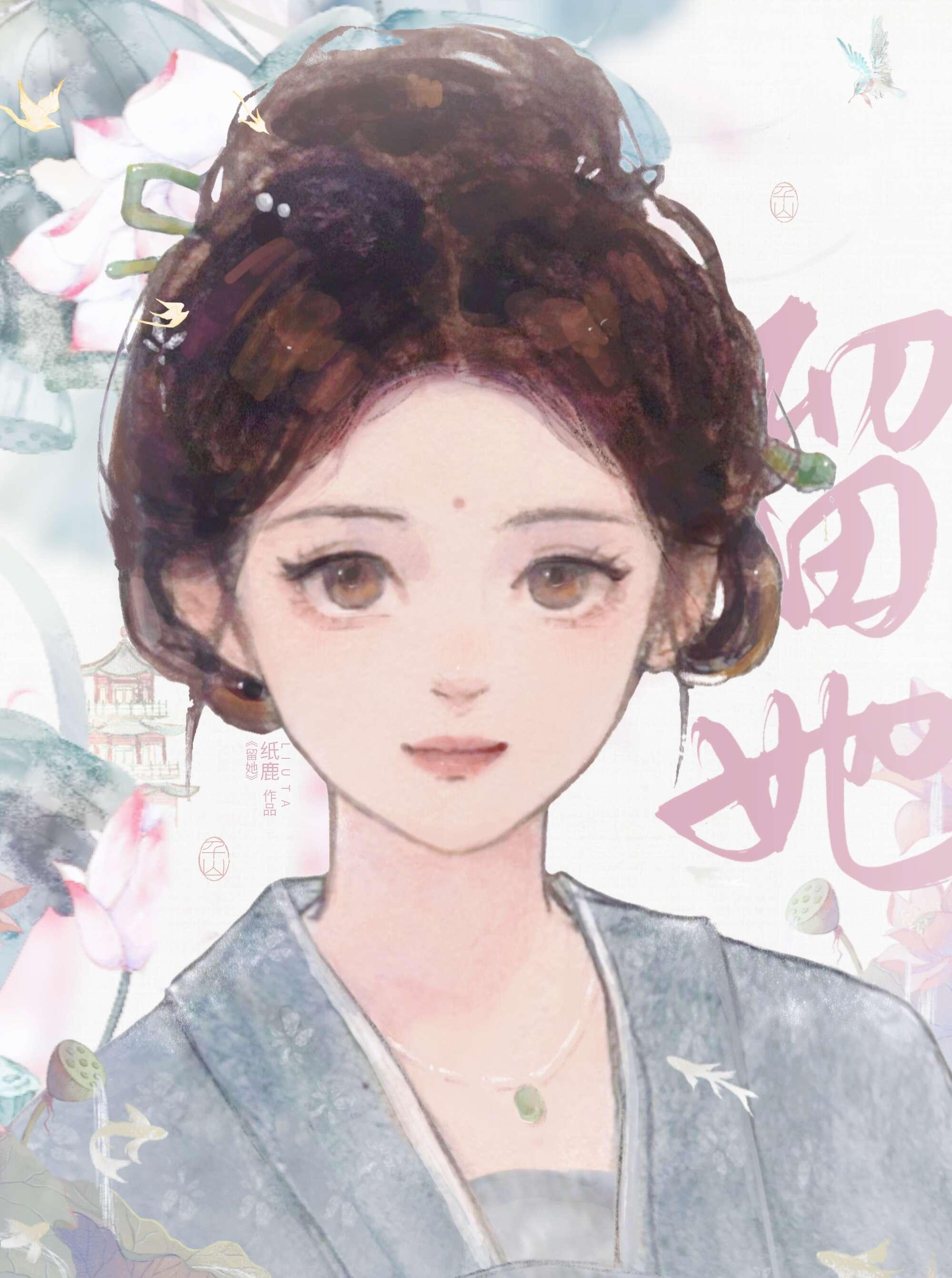 折予声声封面