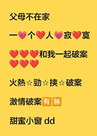 真话反问，破案又吃瓜[九零]封面