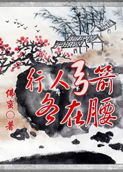 大人，别跑！封面