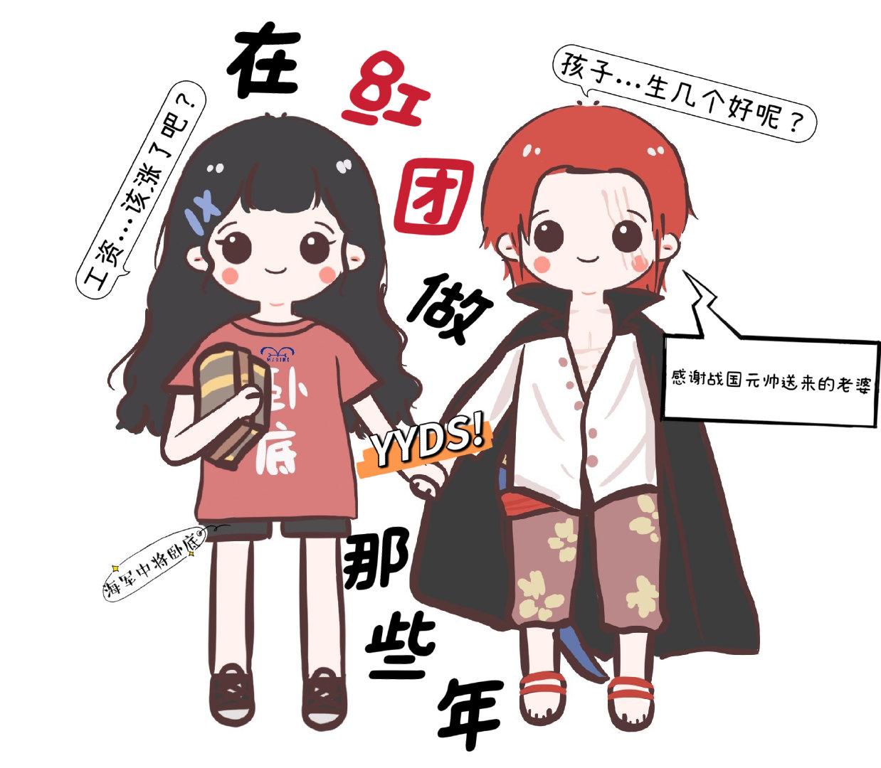 在红团做卧底那些年封面