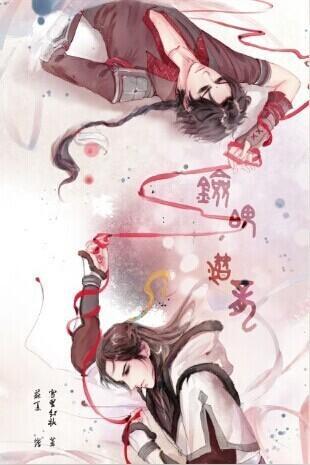 （古剑奇谭一二）剑魄.潜龙封面