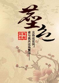 尘色封面